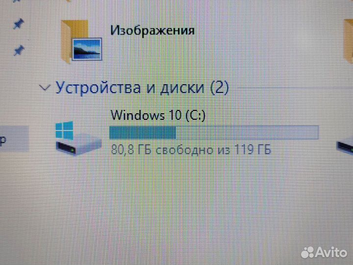 Ноутбук HP с Windows 10 и SSD - обмен