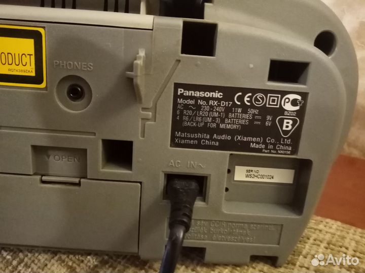 Магнитола бумбокс