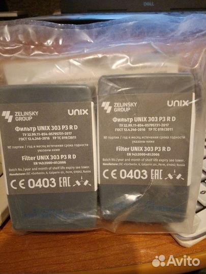 Фильтр для маски Unix