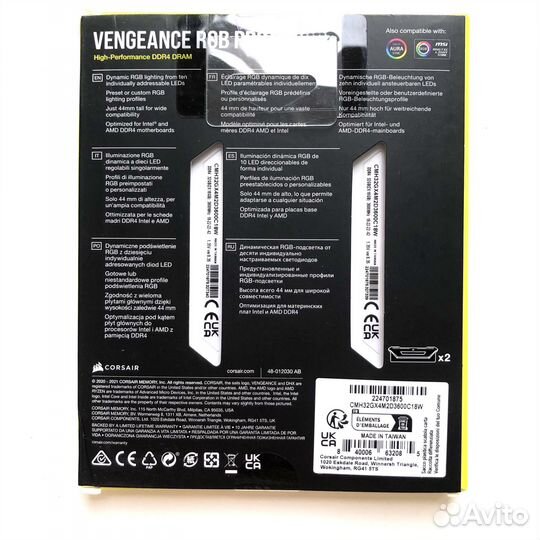 Оперативная память Corsair Vengeance RGB PRO DDR4