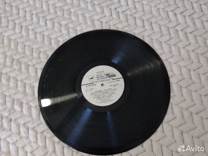 Пластинка анна Герман