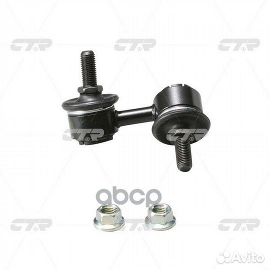 Clho-10 Стойка стабилизатора перед прав C