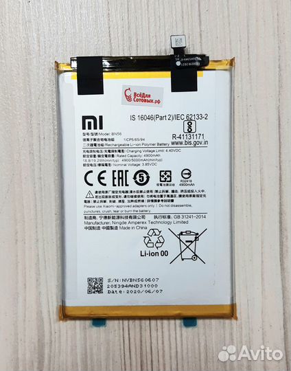 Аккумуляторы Xiaomi BN56 BM4J BN62. Оригинал новые