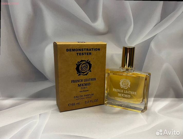 Memo french leather (Арт.82738)