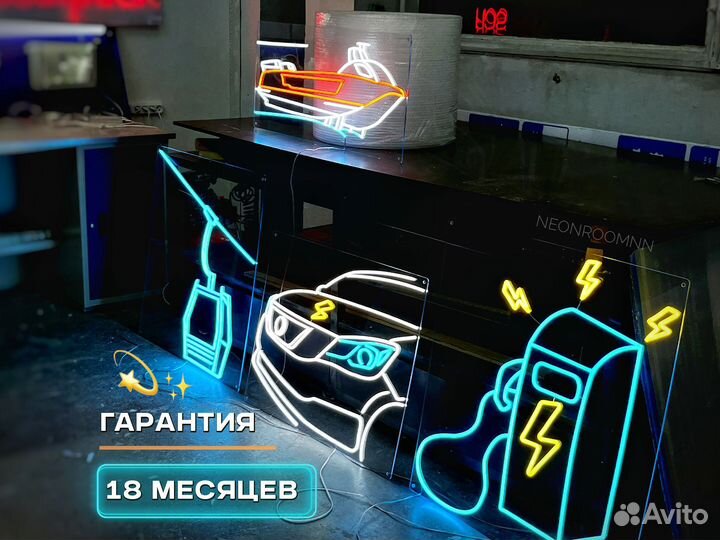 Неоновая вывеска - заказать вывеску из неона