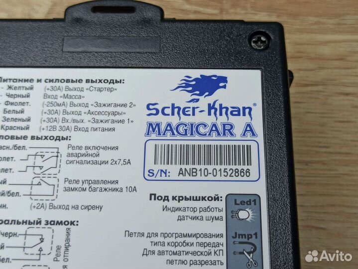 Блок управления Scher-Khan Magicar A. Оригинал
