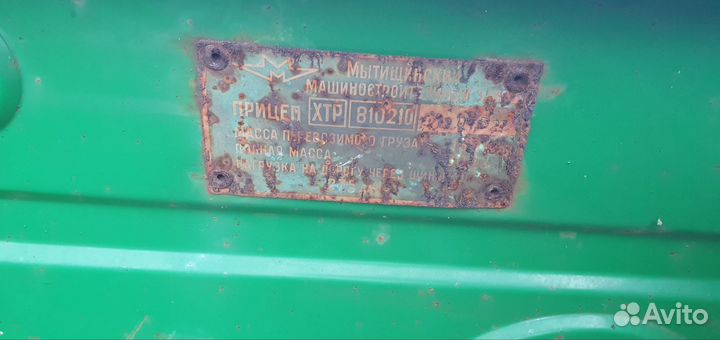 Кузов для прицепа