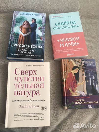 Книги
