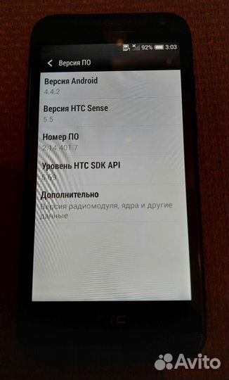 HTC Desire 601, 8 ГБ