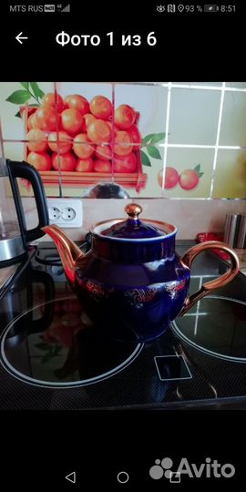 Заварочный чайник