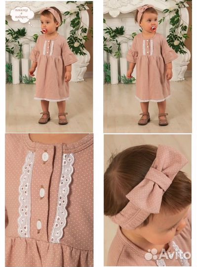 Детские вещи новые