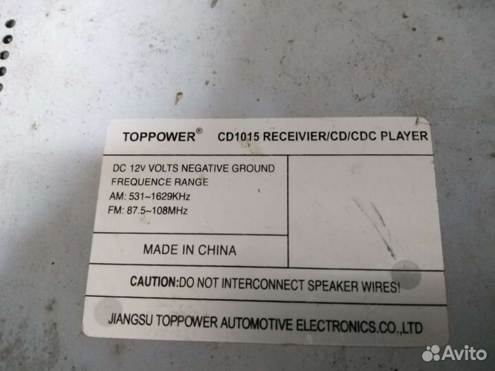 Торроwer CD1015