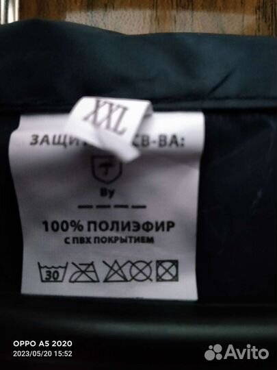 Плащ женский защитный