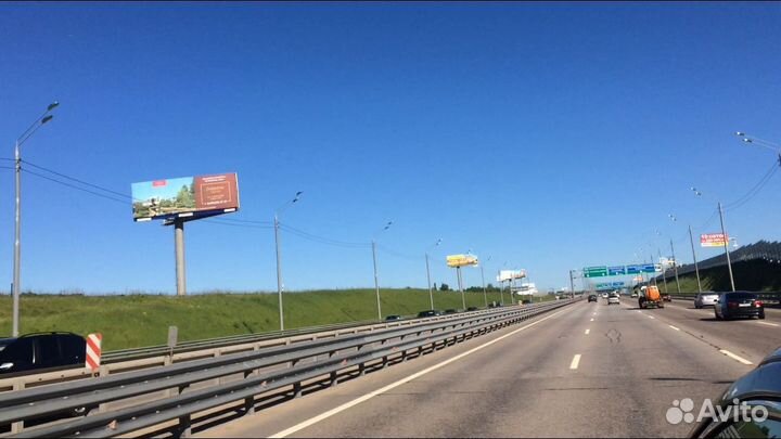 Реклама на билборде