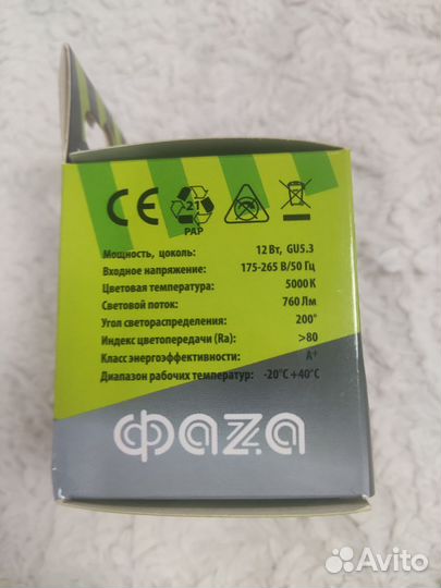 Светодиодные лампы gu5.3