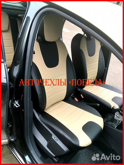 Чехлы Renault Kaptur из экокожи чёрно-бежевые