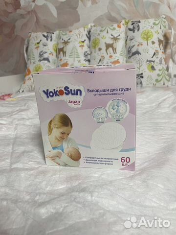 Накладки на грудь для кормления