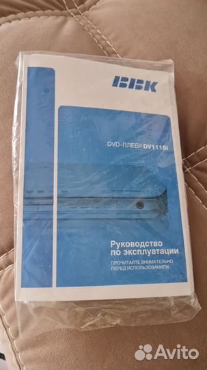 Видеоплеер новый