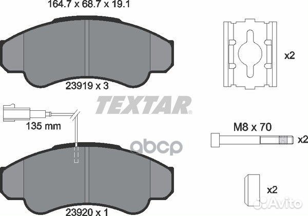 Колодки тормозные 2391901 Textar