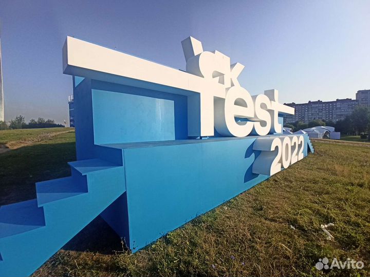 Буквы объемные VK fest бу отдаем