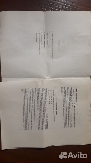 Кварцевая лампа