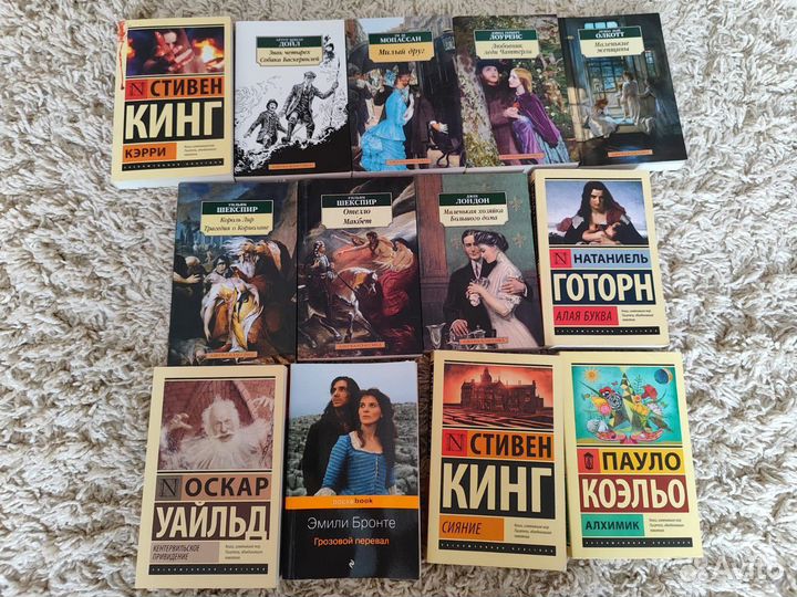 Книги классика
