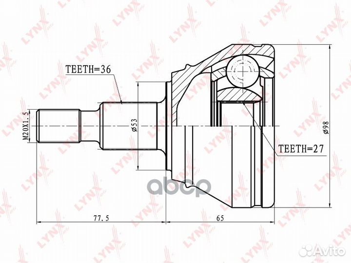 ШРУС наруж. ком/кт audi A3 1.8T 98/TT 1.8T