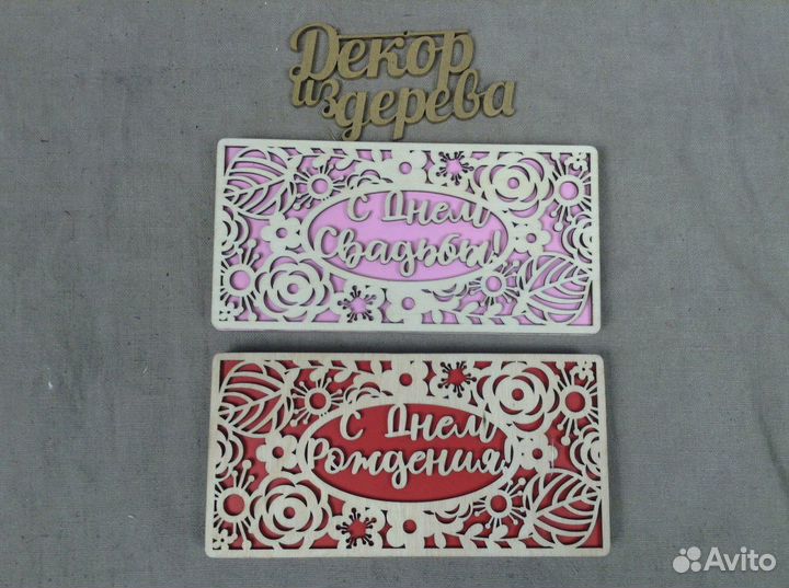 Конверт-шкатулка под деньги