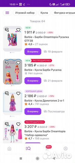Красивая кукла Барби Mattel русалка dreamtopia