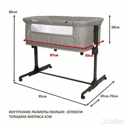 Кроватка для новорожденных