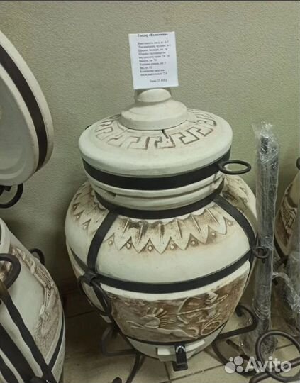 Тандыр толстостенный 5 см в наличии