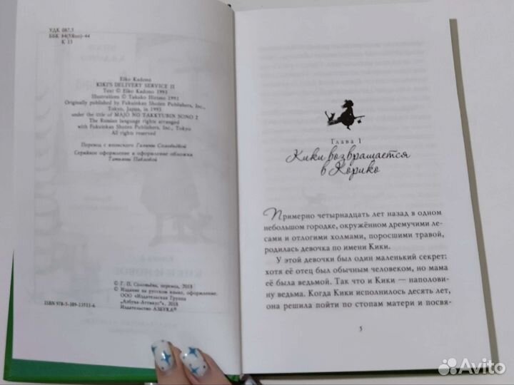 Книга 