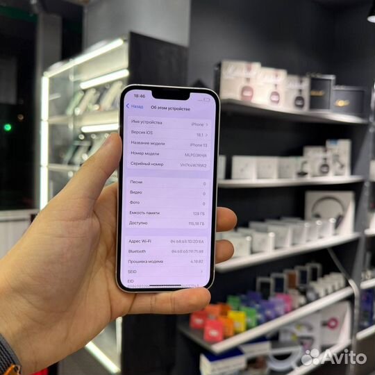 iPhone 13, 128 ГБ