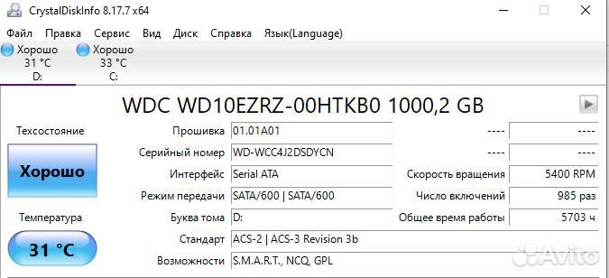 Игровой пк на Ryzen 5 4500/ 1660 Super