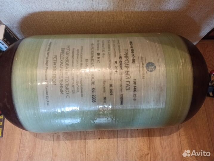 Метановое оборудование