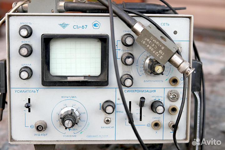 Осцилограф