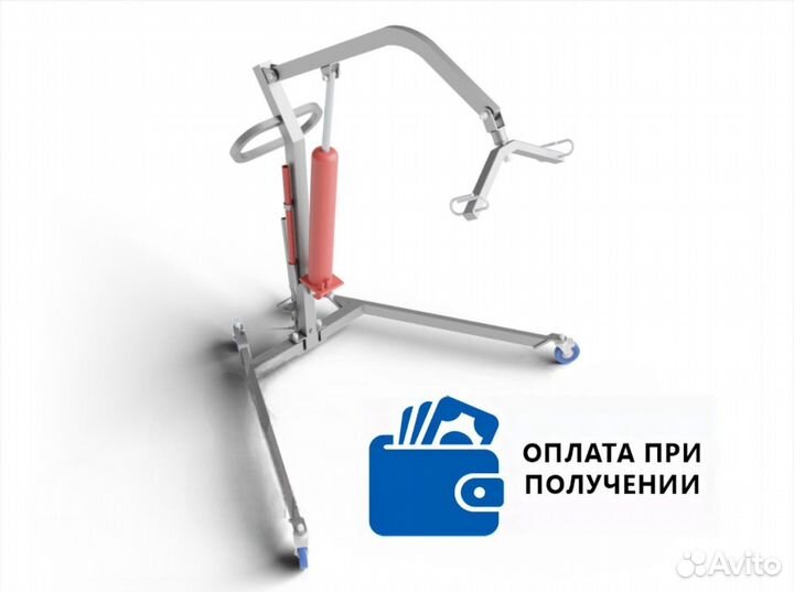 Домашний подъемник для инвалидов