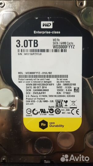 Жёсткие диски