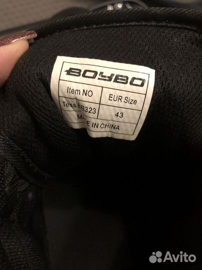 Боксерки для бокса