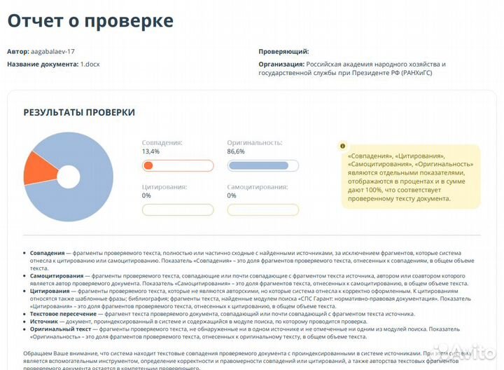 Оформление курсовой работы, дипломной работы