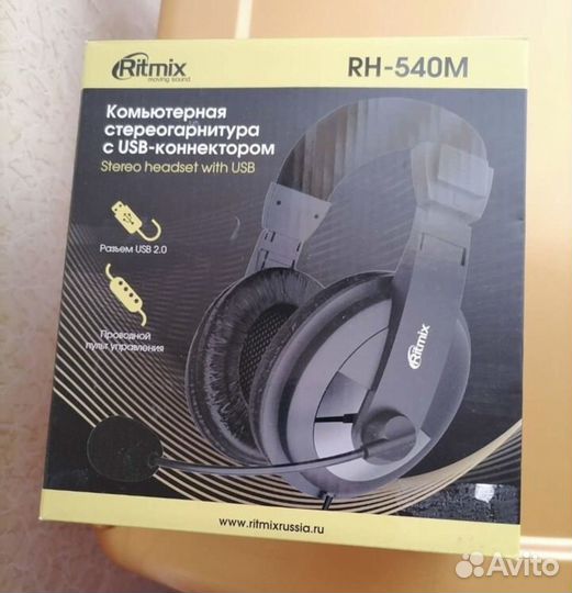 Наушники