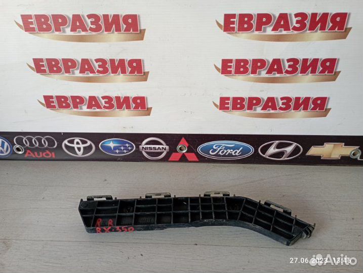 Крепление бампера заднее правое Lexus Rx350 2010