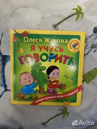 Книги детские