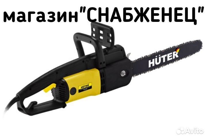 Электропилa марки Huter & Еurolux