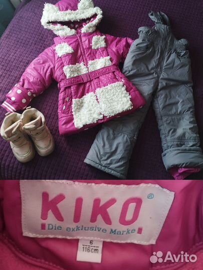 Костюм зимний