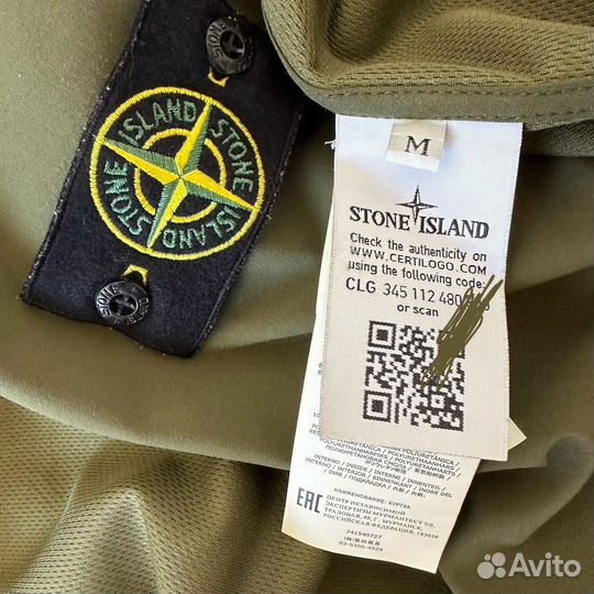 Stone Island soft Shell Jacket Ветровка