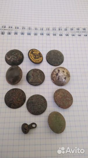 Старинные пуговицы царизм