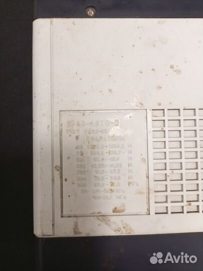 Радиоприемник СССР