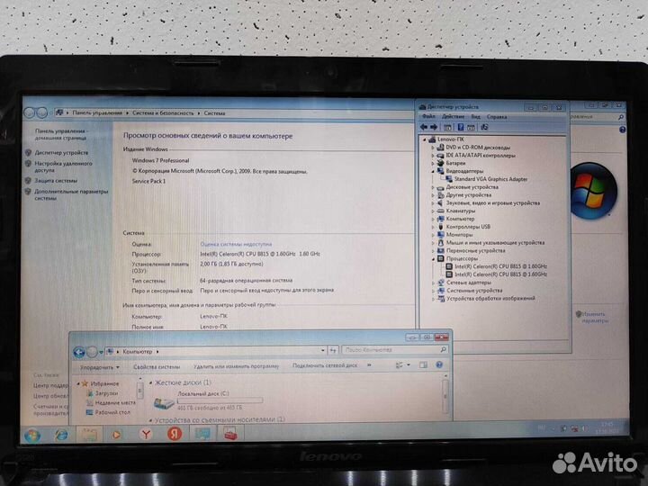 Ноутбук Lenovo G580