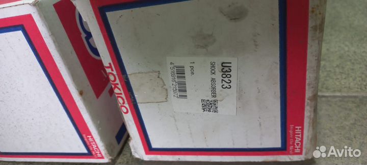 Амортизаторы задние автомобиля Honda CRV 2007гв